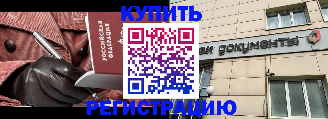 форма 3 в Ленинградской области